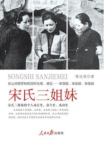 清晨的第一束阳光
