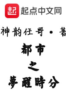 从肝熟练度开始成神
