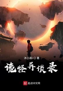 宗门：我能召唤玩家