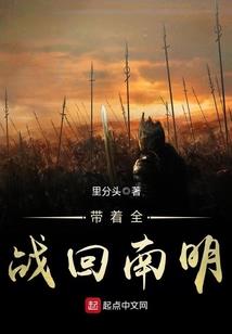 大明侠客行