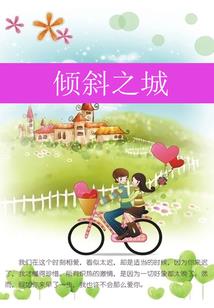 寻找云中城