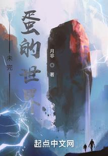 离我远一点，我怕爱上你