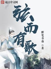 岚舞歌