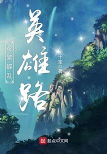 明星抢手哥弟两人抢女人