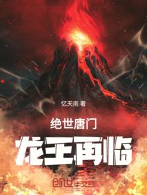 努力为现世带来美好修仙