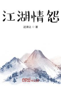 无问凡尘