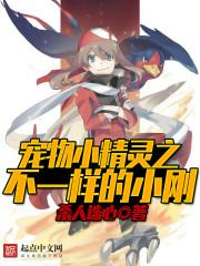 深山高手