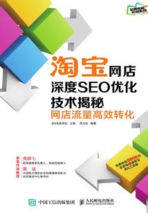 stop，鬼王大人