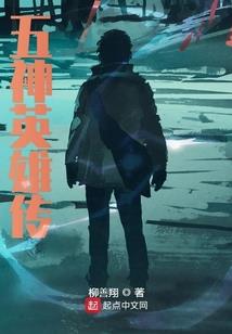 相亲相食