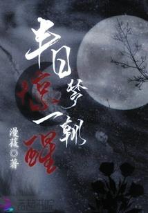 诸天神佛必须死