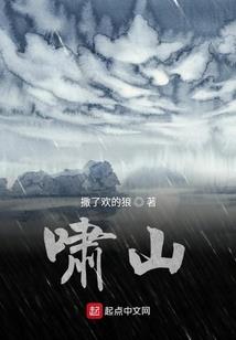 奈何魂