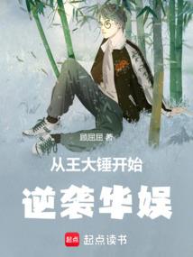 末日世界我做主