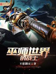 浪漫妤弦
