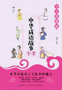 重生之胖嘟嘟的革命