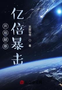 阡陌之间