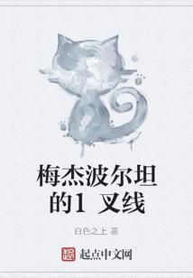 三国伏魔曲