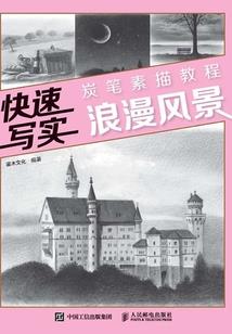 横冲直撞的年纪遇见你
