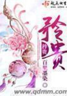 拯救22世纪