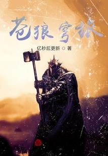狗图腾