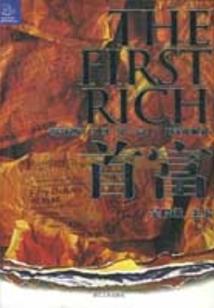 万年劳