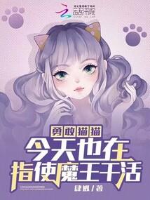 逆天穿越：变态二小姐