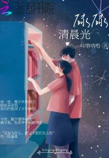 噩梦桃源