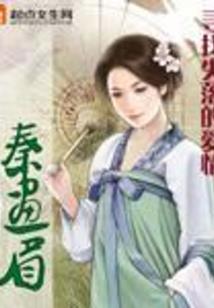 王少之他和她的曾经