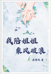 界：无限轮回