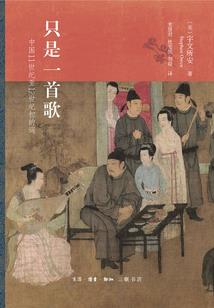 三国幻境之回转世界