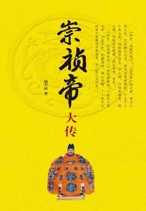 8度小组