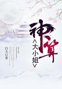 万法仙路