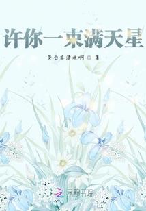 掌门逼我去卧底