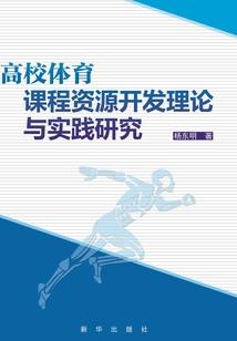 诸邪避让，待我收了这只妖王！