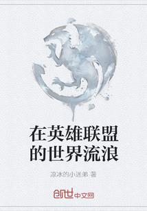 君临天下动九天