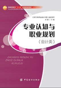 绘梦师日记