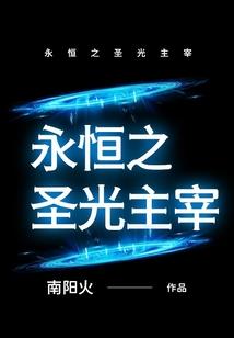 嗜血重生之异能千金