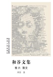 凤皇天下