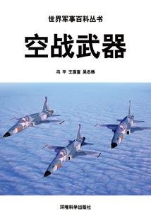 泪溅红颜