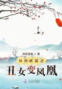 半世成殇
