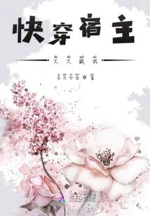 仙霸九天