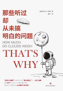 未怜知夏，久忘伤城