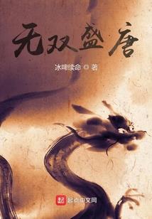 千手柱间是个骗子