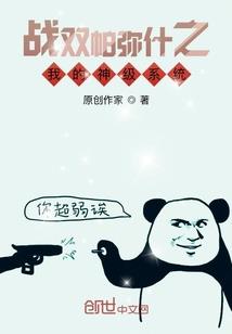 普通人的爱情世界