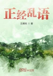 回头是竹马