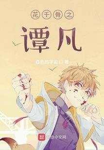 灭天雷劫