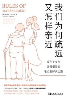 皇城沧桑之陌上花