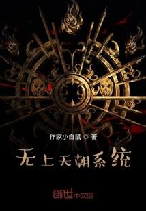 喵星球：生死恋