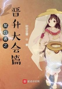 逆恋花开