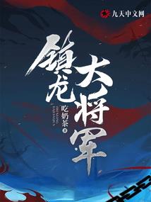 蜀帝吕布