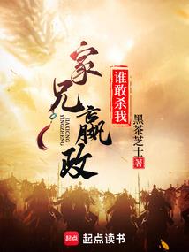 超能武士
